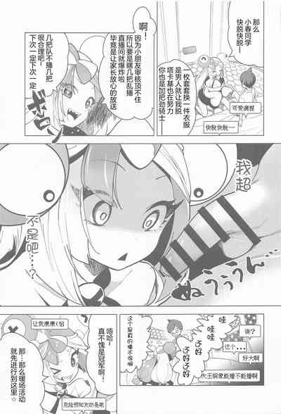 第7页图