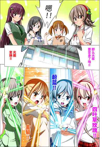 第23页图
