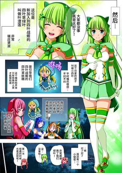 第7页图