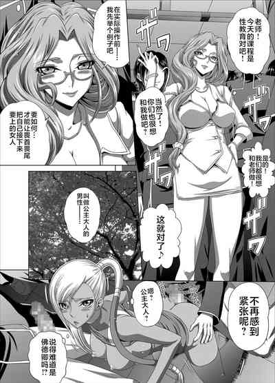 第7頁圖