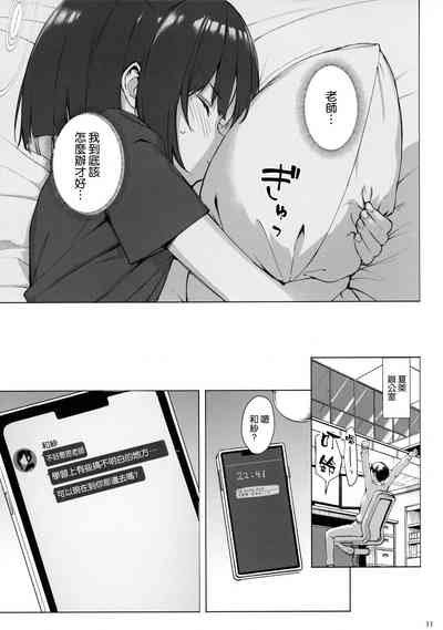 第11页图