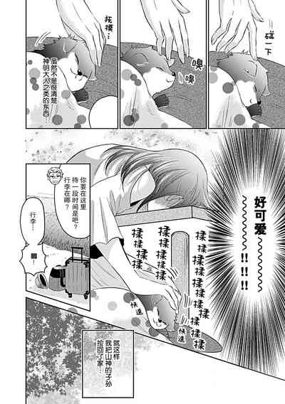 第11頁圖
