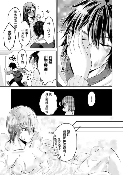第67頁圖