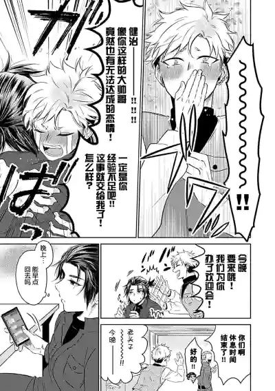 第79頁圖