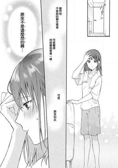第23頁圖