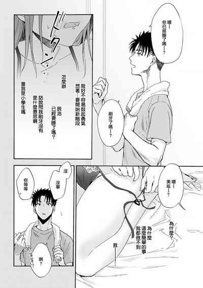 第91頁圖