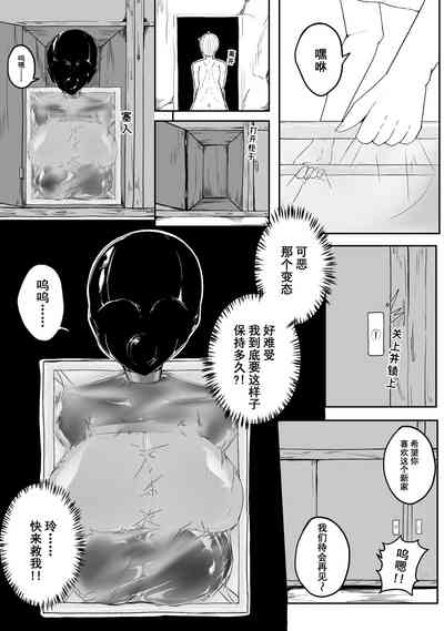 第87頁 封面 - HaSM.cc