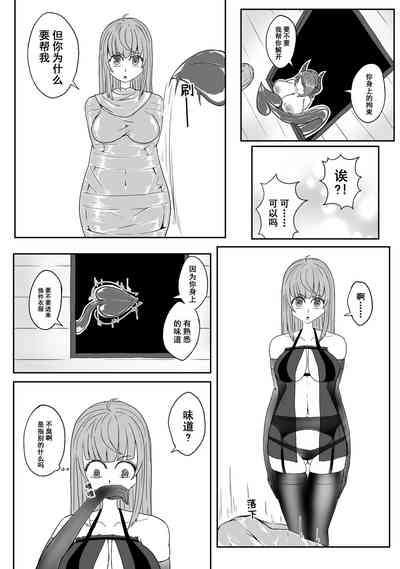 第95頁 封面 - HaSM.cc