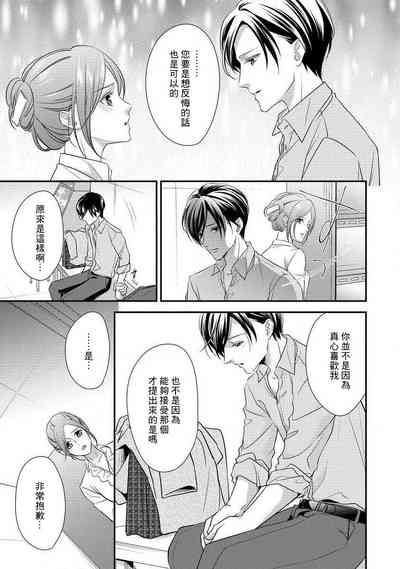第67頁圖