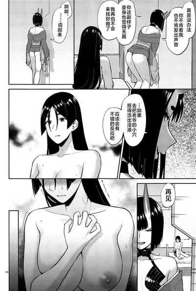 第15頁圖