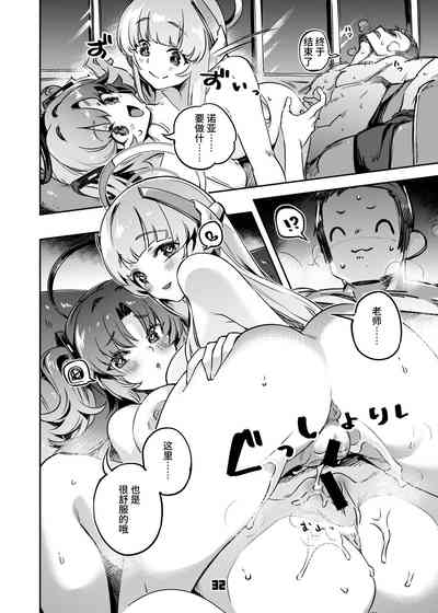 第31頁圖