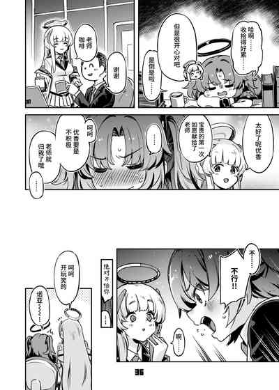 第35頁圖