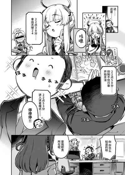 第3頁圖