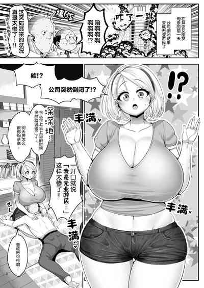 第3页图