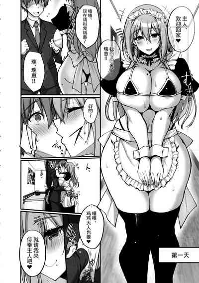 第3页图