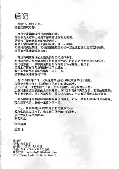 第47页图