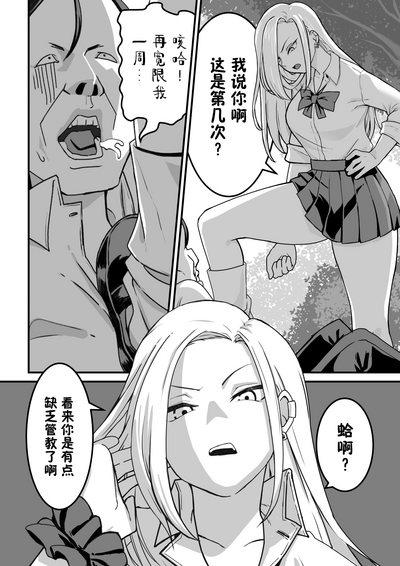 第3頁圖