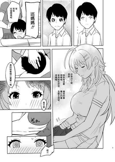 第3頁圖