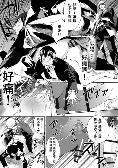 第23页图