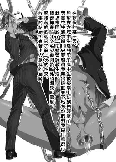 第3页图