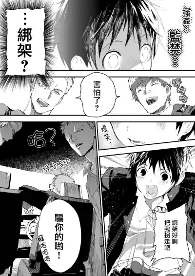 第7页图