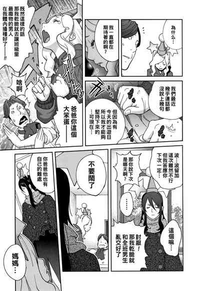 第175頁圖