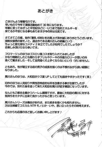第211頁圖
