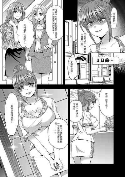 第3页图
