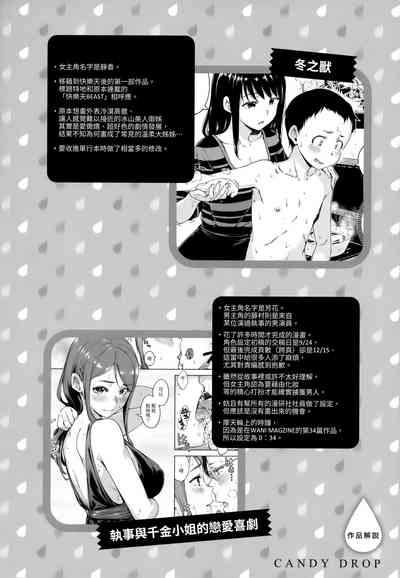 第143頁圖