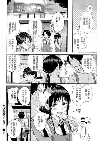 第175頁圖