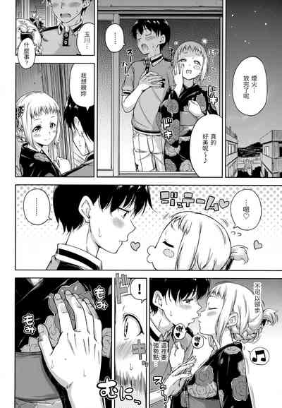 第179頁圖