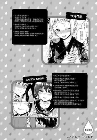 第211頁圖