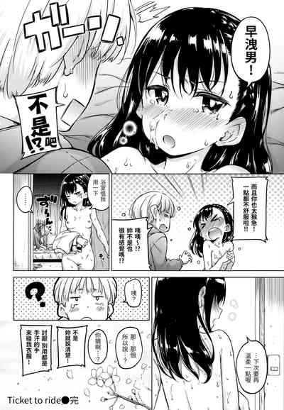 第71頁圖