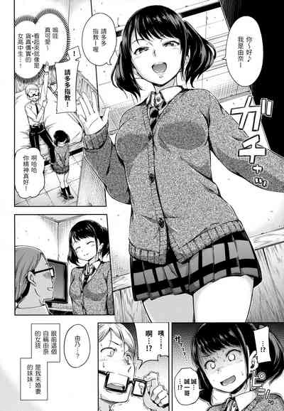 第7頁圖