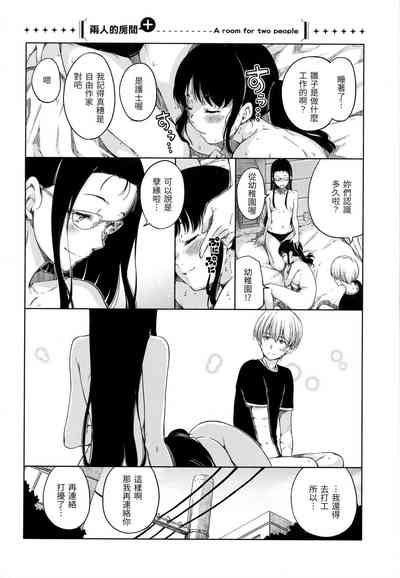 第211頁圖