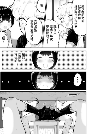 第19页图