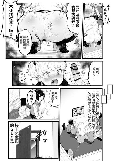第23页图