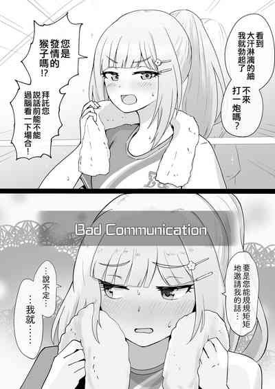 第111页图
