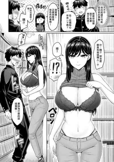 第7頁圖