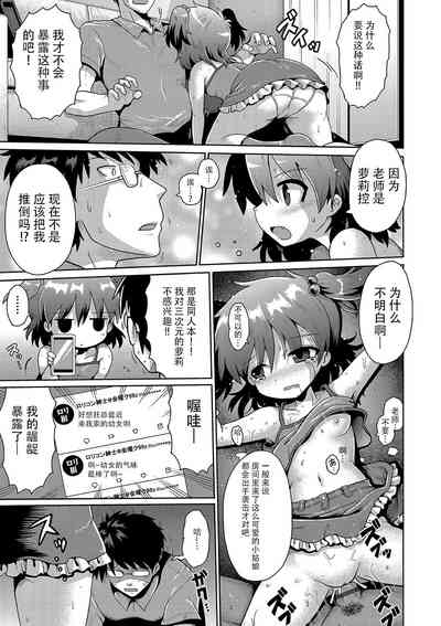 第143页图