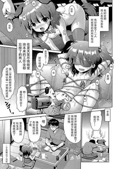 第163页图