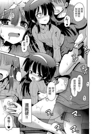 第23页图