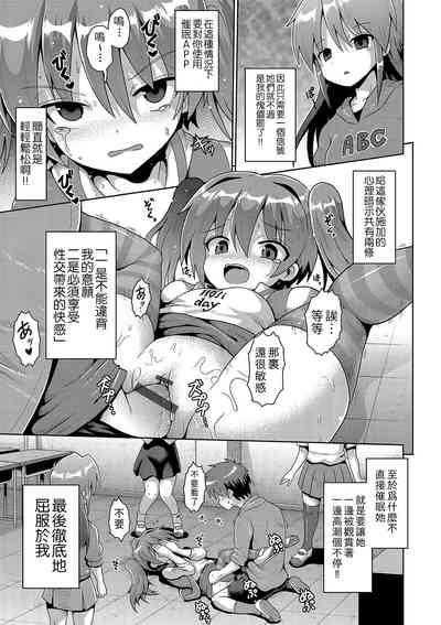 第43页图