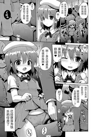第87页图