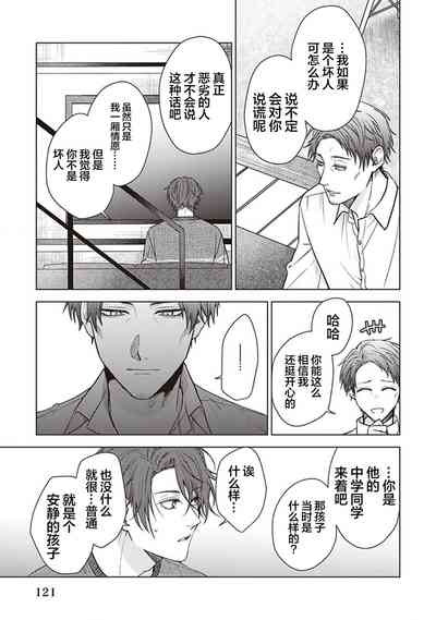第123页图