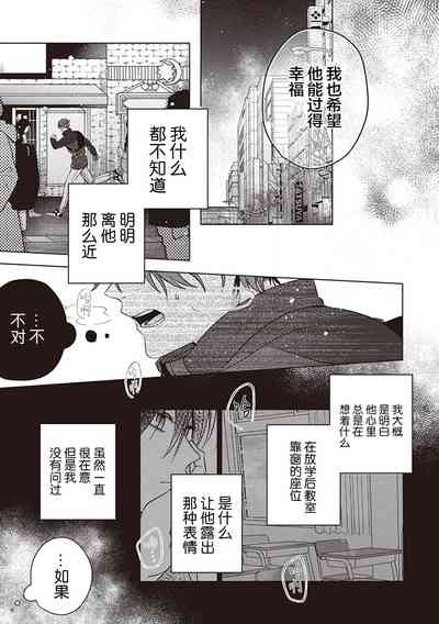 第139页图