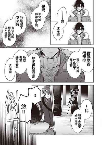 第143页图