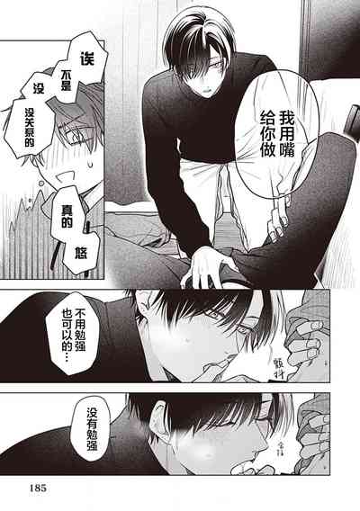 第187页图