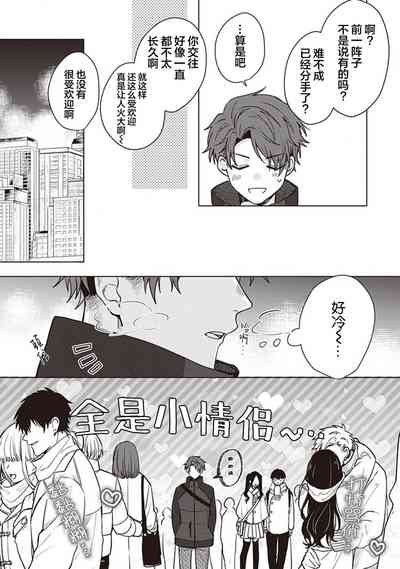 第19页图