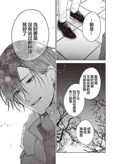 第31页图